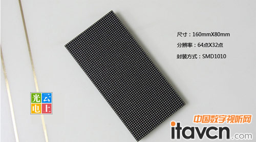 讓您眼中的LED視界更高清—普及型PH2.5將隆重面市