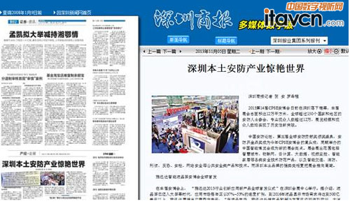 雅迅達推智能液晶拼接屏引轟動 眾媒體爭相報道