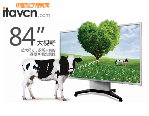 4K超高清裸眼3D全國巡展11月25~27日降臨深圳