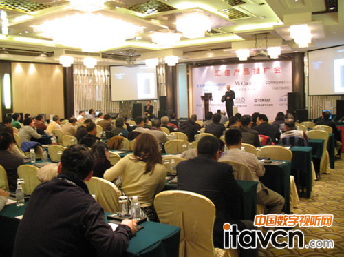 匯信2013京、滬產品推廣會隆重召開