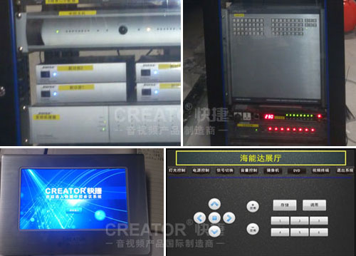 CREATOR助海能達打造智能通信展示廳