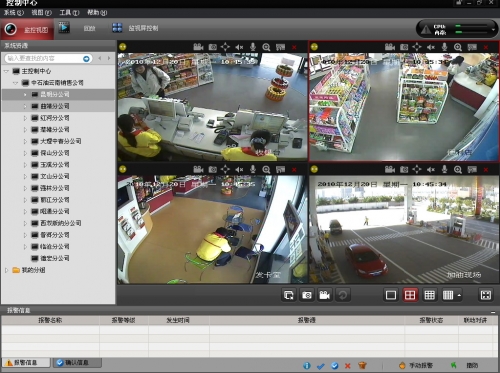 圖為:中石油云南銷售分公司現場