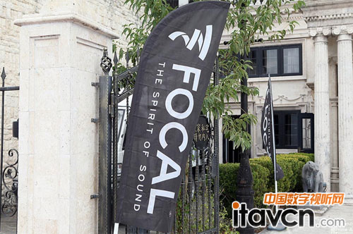 Focal舉辦2013新品發布會