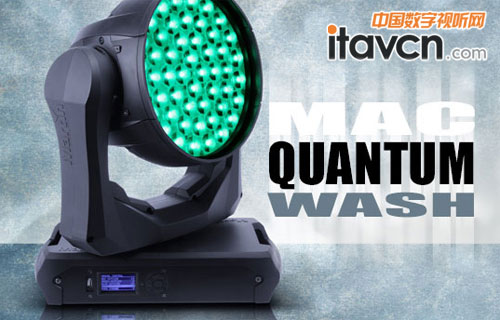 MAC Quantum Wash重新定義染色燈光