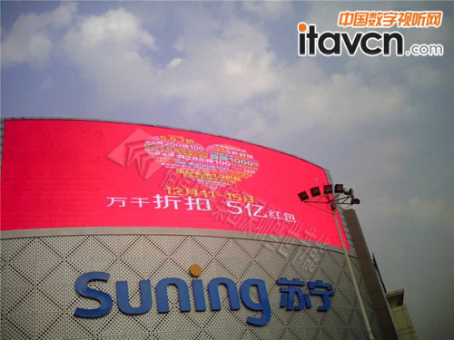 福建科維215㎡P16戶外led全彩屏佇立馬鞍山蘇寧電器