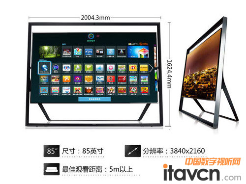 三星頂級85英寸UHD電視上市