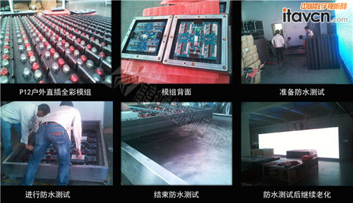 福建科維百平米戶外P12全彩屏即將發往吉林長春