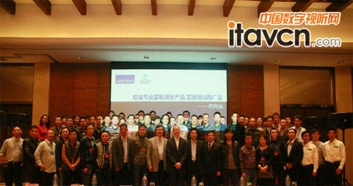 哈曼2013年最后一場培訓推廣會落幕