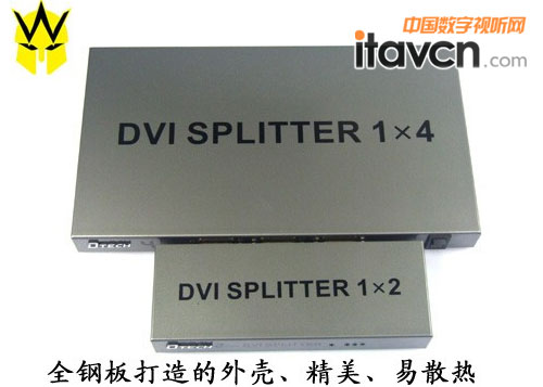 帝特電子高清DVI視頻分配器