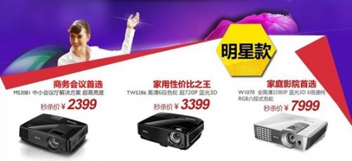 家庭影院感恩回饋!經濟奢華應有盡有!