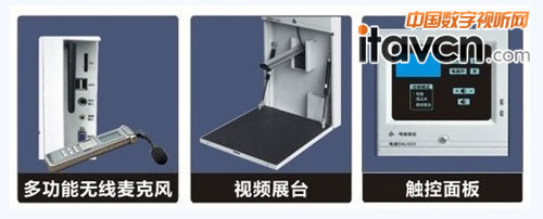 鼎易MT-E200多媒體中控系統(tǒng),還可以實現(xiàn)超大班級的互動教學