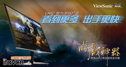 �����׿�W�μ�RPG���I�Α��@ʾ��--VX52ϵ�д�������