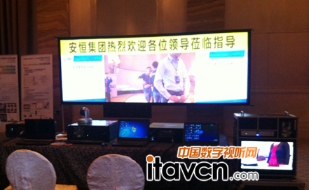 高亮度液晶PT-SLZ66C工程投影機+BAVG融合處理會議室解決方案