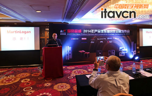 MartinLogan亞太區高級總監蔡哲宇先生講話