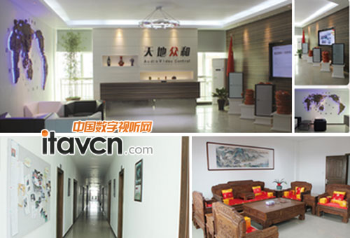 天地眾和國內(nèi)結(jié)算中心新址落成