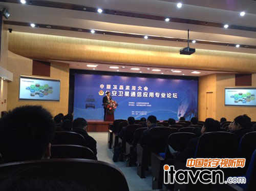 科達發表題為“融合衛星的可視化指揮系統”專題演講