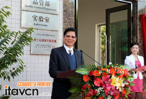 飛達(dá)音響董事長何歡潮博士進(jìn)行了致辭