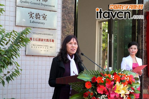 廣東省聲像燈光科技促進(jìn)會會長及廣州大學(xué)教授彭妙顏致辭