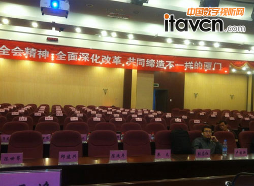 廈門市海滄區政府人民大會堂