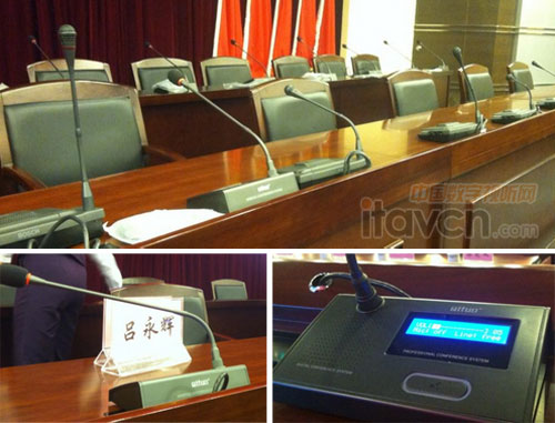 廈門市海滄區政府人民大會堂主席臺安裝QITUO會議話筒