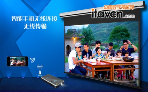 美高G2微投大屏顯示 適合分享