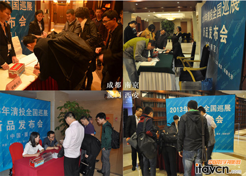 清投巡展經(jīng)典瞬間