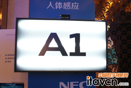NEC Showcase 2014 NaViSetC(j)ܿؽQ