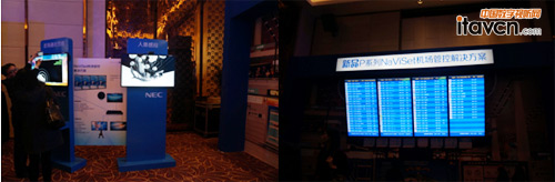 能人科技盛裝出席“NEC Showcase 2014”新產品發布會