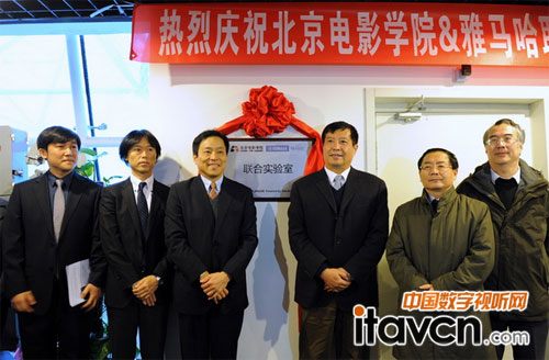 侯光明等校領導與雅馬哈山口靜一總經(jīng)理一行出席揭牌儀式