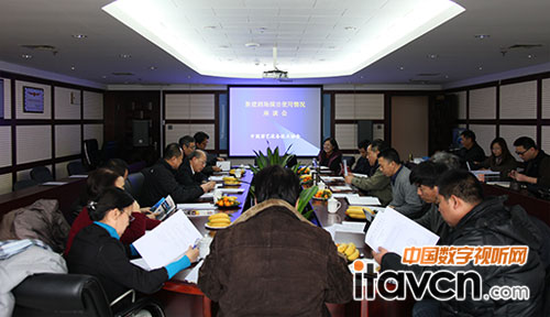 座談會現(xiàn)場