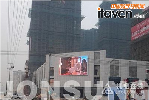 中祥四通led顯示屏亮相革命老區安徽金寨家樂福