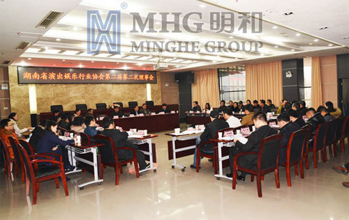 大會(huì)現(xiàn)場(chǎng)