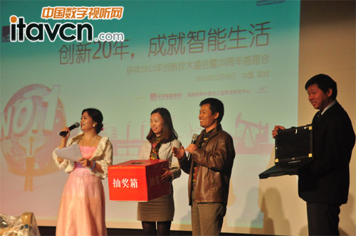 2013ꄓ(chung)¼gʢ20жѲػӈAM]Ļ