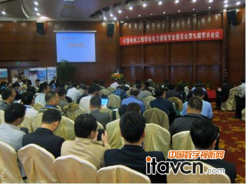 中國電機工程學會電力通信專業委員會舉辦的第九屆學術會議