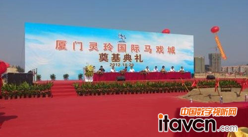 廈門靈玲國際馬戲城