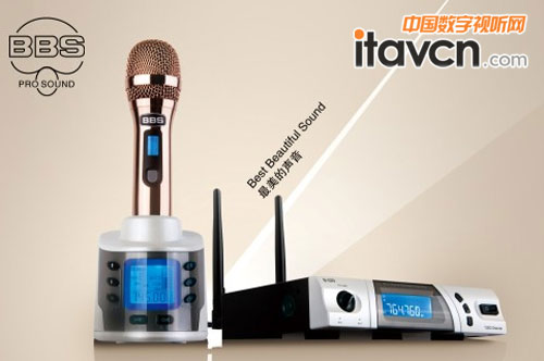 BBS光輝B-520智能無線麥克風組合將發布