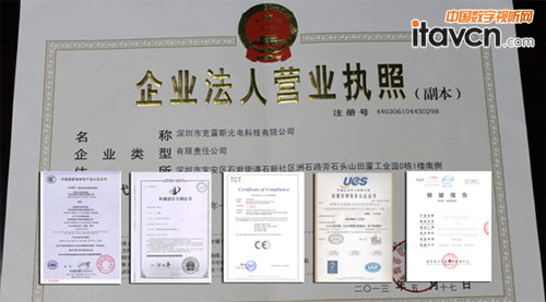 綜合實力增強助云上所屬母公司成功叩開LED屏招投標市場領域