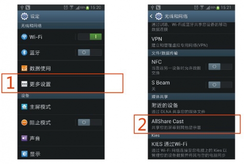 智能手機(jī)設(shè)置界面