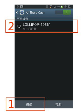 無線和網(wǎng)絡(luò)里選擇更多設(shè)置