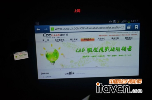 酷樂視Q6無線連接智能手機(jī)上網(wǎng)