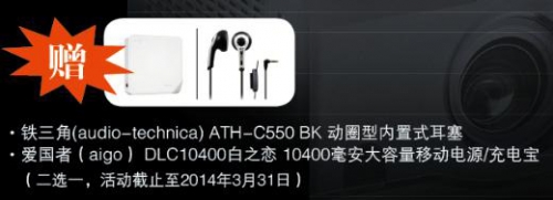樂享1314 富可視雙旦促銷開啟寒促序幕