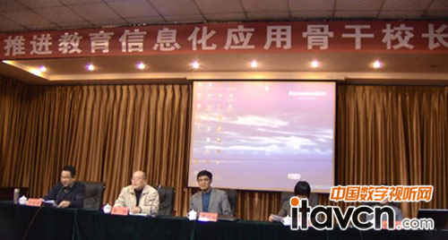 銳取助力承德信息化應用骨干校長培訓會