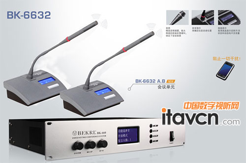 高清矩陣切換視頻會議系統BK-6632SDI