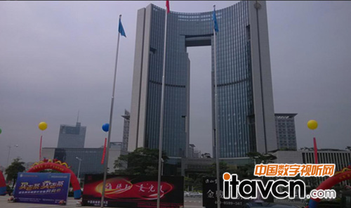 東莞市康帝國際酒店