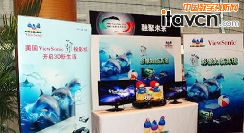 AMD“融聚未來”創新技術大會