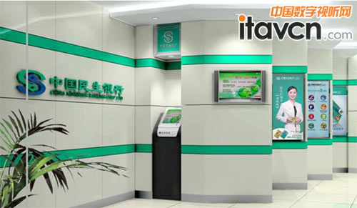 南翼科技42寸安卓廣告機成功應用到民生銀行各營業網點