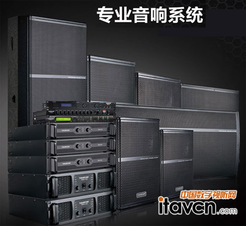 得勝EKA系列專業音響系統