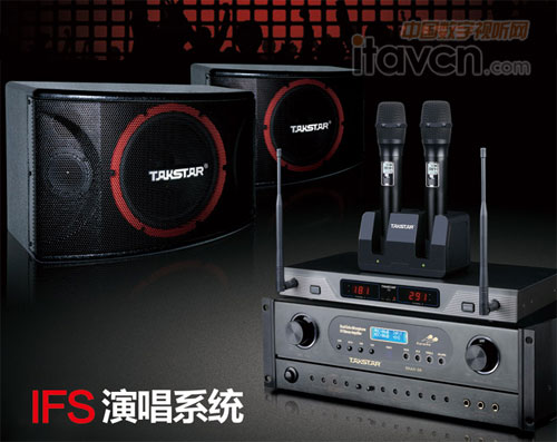 得勝全球首創IFS演唱系統