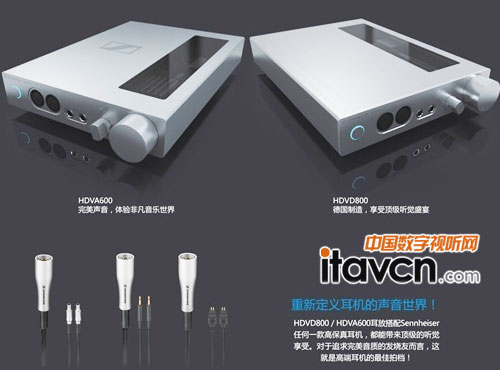 森海塞爾2014首屆研究型試聽會將開鑼