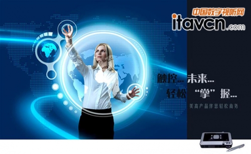 美高T5微型投影機